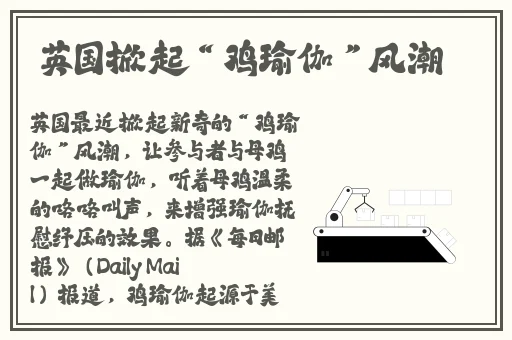 伽罗**ゃんへの手术