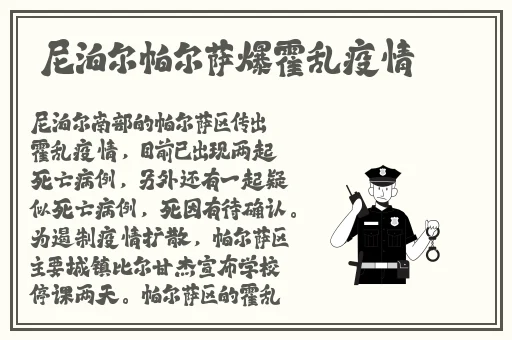 **自怕