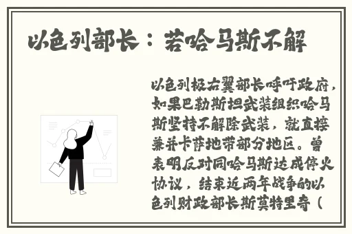 连续6次中出三蒲惠理子