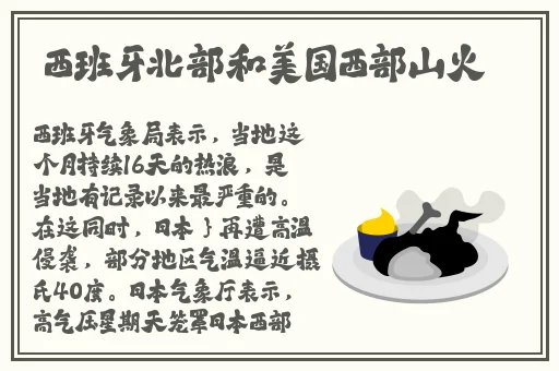秋霞高清无码新入口