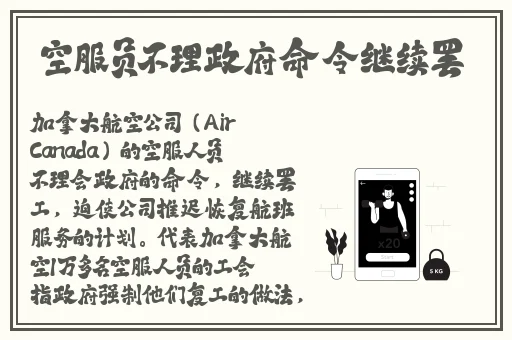 草莓榴莲丝瓜秋葵芭乐