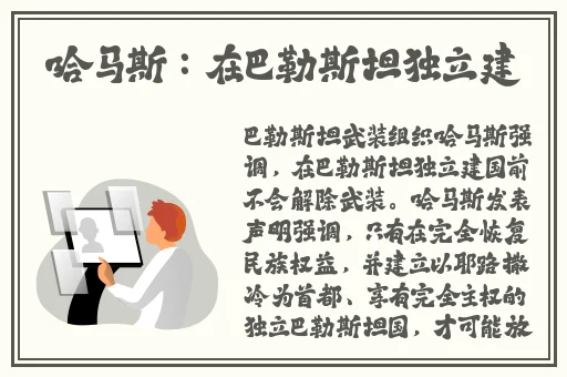 成品网站1688入口网页版怎样